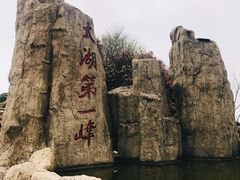 -缥缈峰景区