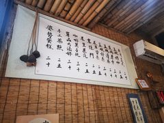 大堂-悟饮门市景店