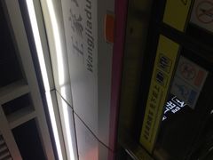 -王家墩东(地铁站)