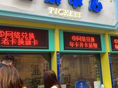 -弘阳·未来世界(弘阳广场店)