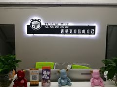 -ME Marvel English 麦迩威英语(万象城校区)