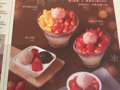 菜单-满记甜品(金融街店)