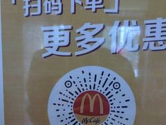 -麦当劳(团结湖店)