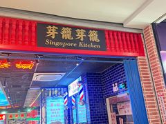 -上海来福士广场