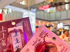 -吾悦广场(天津和平店)