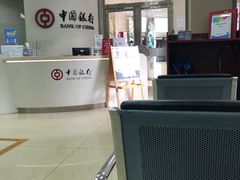 -中国银行(北京远洋天地支行)