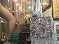 -梧州双钱龟苓膏(老街店)