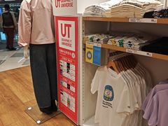 -优衣库(上海虹口龙之梦店)