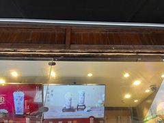 -茉沏(山塘街店)
