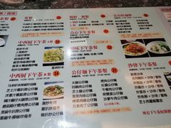 -鸿运茶餐厅(皇岗店)