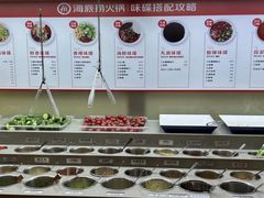 -海底捞火锅(旭辉MALL店)