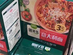 -盒马X会员店(王府井奥莱UP TOWN店)