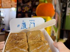 花生酱厚吐司-阿信厚吐司(曾厝垵店)