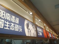 -千稻剁椒大鱼头(CityOn熙地港店)