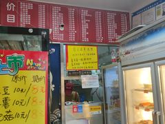 -盖小厨炸串凉皮臭豆腐(图书大厦店)