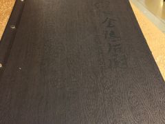 -金陵后厨·南京菜(新街口秣陵路店)