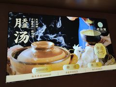 -老淮滨-蚌埠非遗小吃(淮河路店)