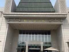 -徐州博物馆