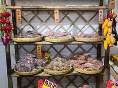 -苏州市吴中区光福窑上花果蜜饯厂