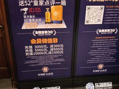 -东海怡品海鲜豆捞(星街坊店)