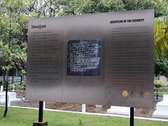 -吐斯廉屠杀博物馆