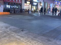 -新大咀港式茶餐厅(宝山万达店)