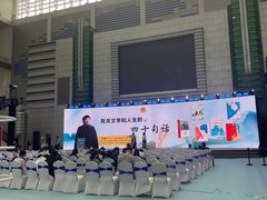 -宁波国际会展中心