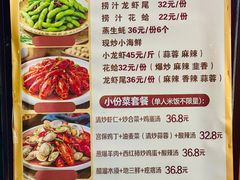 -牛街同乐祥肉饼店(天通苑店)