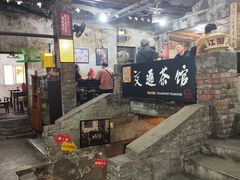 -黄桷坪涂鸦艺术街