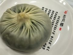 -留芳·文旅古月楼(老街店)