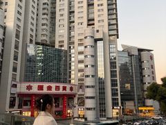 -美罗城