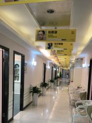 点击看大图 -深圳阳光医疗美容医院·旗舰店
