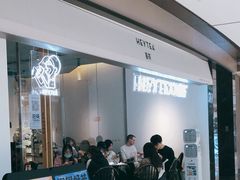 -喜茶(上海兴业太古汇店)