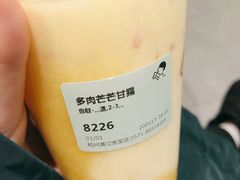 -喜茶(杭州滨江宝龙店)