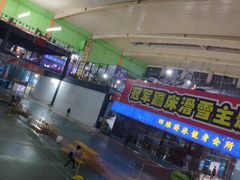 -四维羽毛球馆(北二中路店)