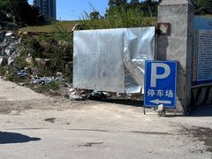 -火炉山森林公园