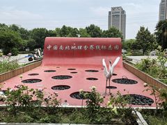 -南北地理分界线标志园