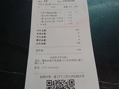 -馔豚·台北菜专门店(深圳湾万象城店)