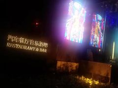 -中海环宇荟