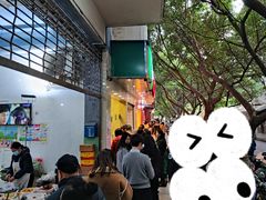 -马记清真肺片(玉林中横巷)