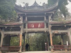 -凤栖山