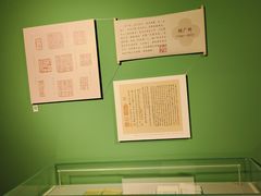 -苏州图书馆(人民路总馆)