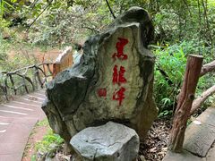 -赤水丹霞旅游区·佛光岩