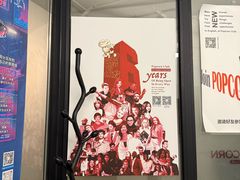 -Popcorn Club爆米花英语社交俱乐部