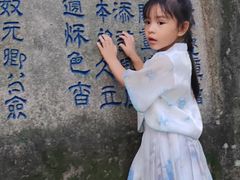 -乌山风景区