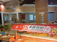 -嘉和一品粥(马家堡店)