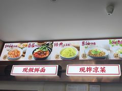 -李先生牛肉面大王(长春儿童医院店)