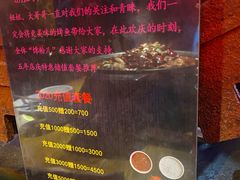 -馋火炉鱼(新世界百货望京店)