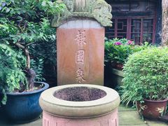 -峨眉山报国寺