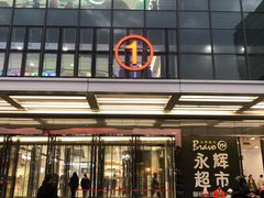 -上海颛桥万达广场